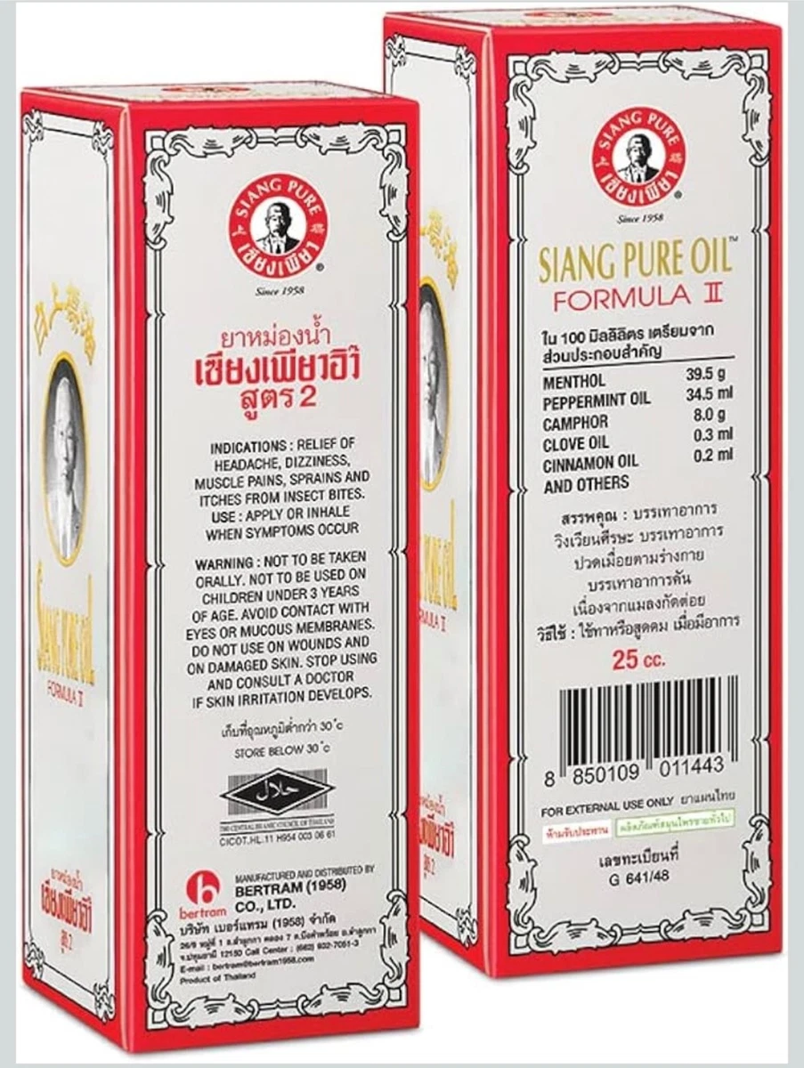 Siang Pure Huile Original Formula 25 ml (Rouge