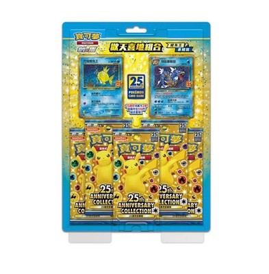 Pokémon 25th Anniversary Shining Magikarp & Dark Gyarados Blister Neu OVP Sealed