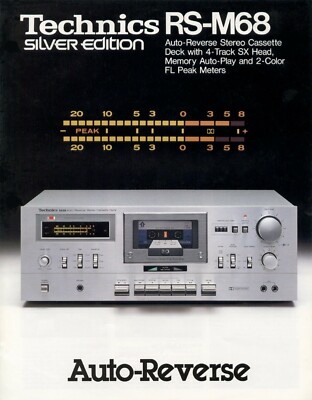 High res scans of the rare brochure for vintage Technics RS-M68