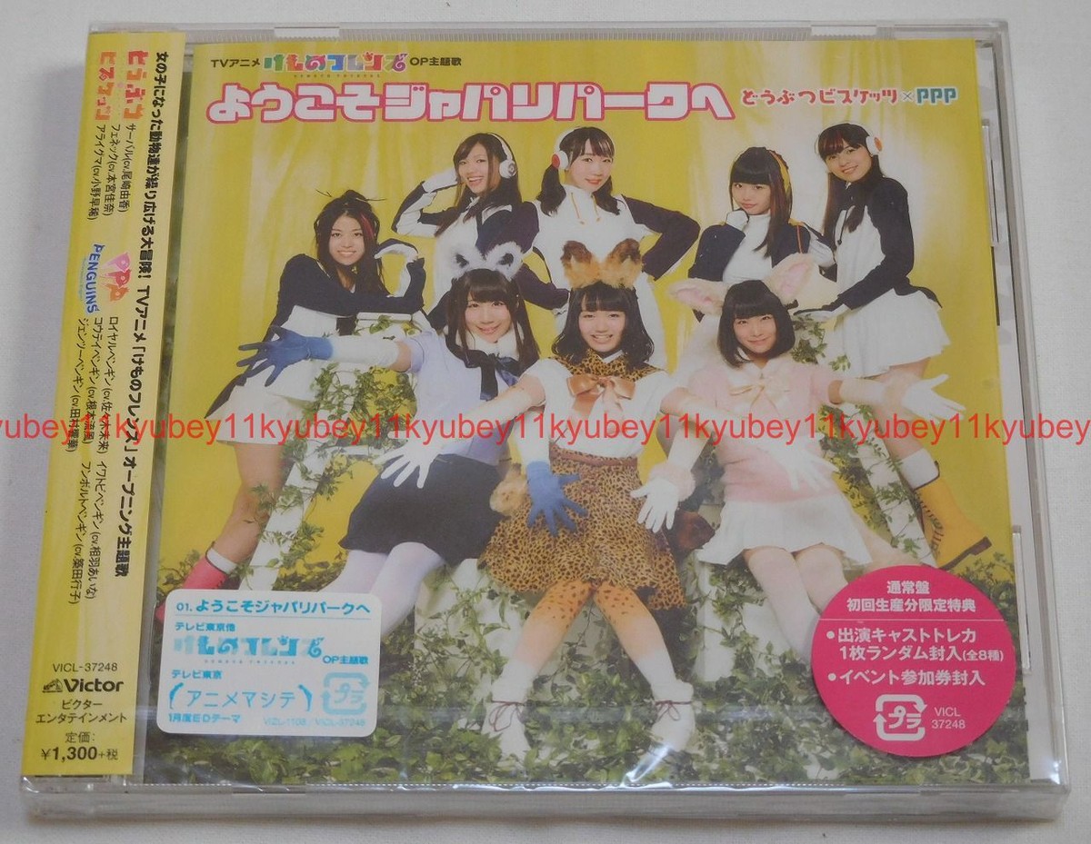 THEGREATRICHIES　ソノシート・ ミニコミ「6×9=54」 zz-5123414030118_419-10.jpg?