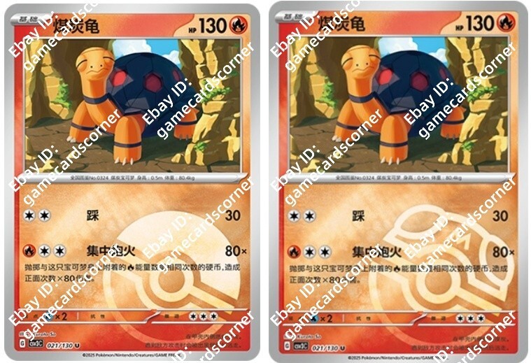 Pokemon S-Chinese CSV3C 021/130 Torkoal Master ball Pokeball set Holo Mint Card
