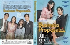 DVD Korean Drama Business Proposal Episode 1-12 END English Subtitles  EXPRESS