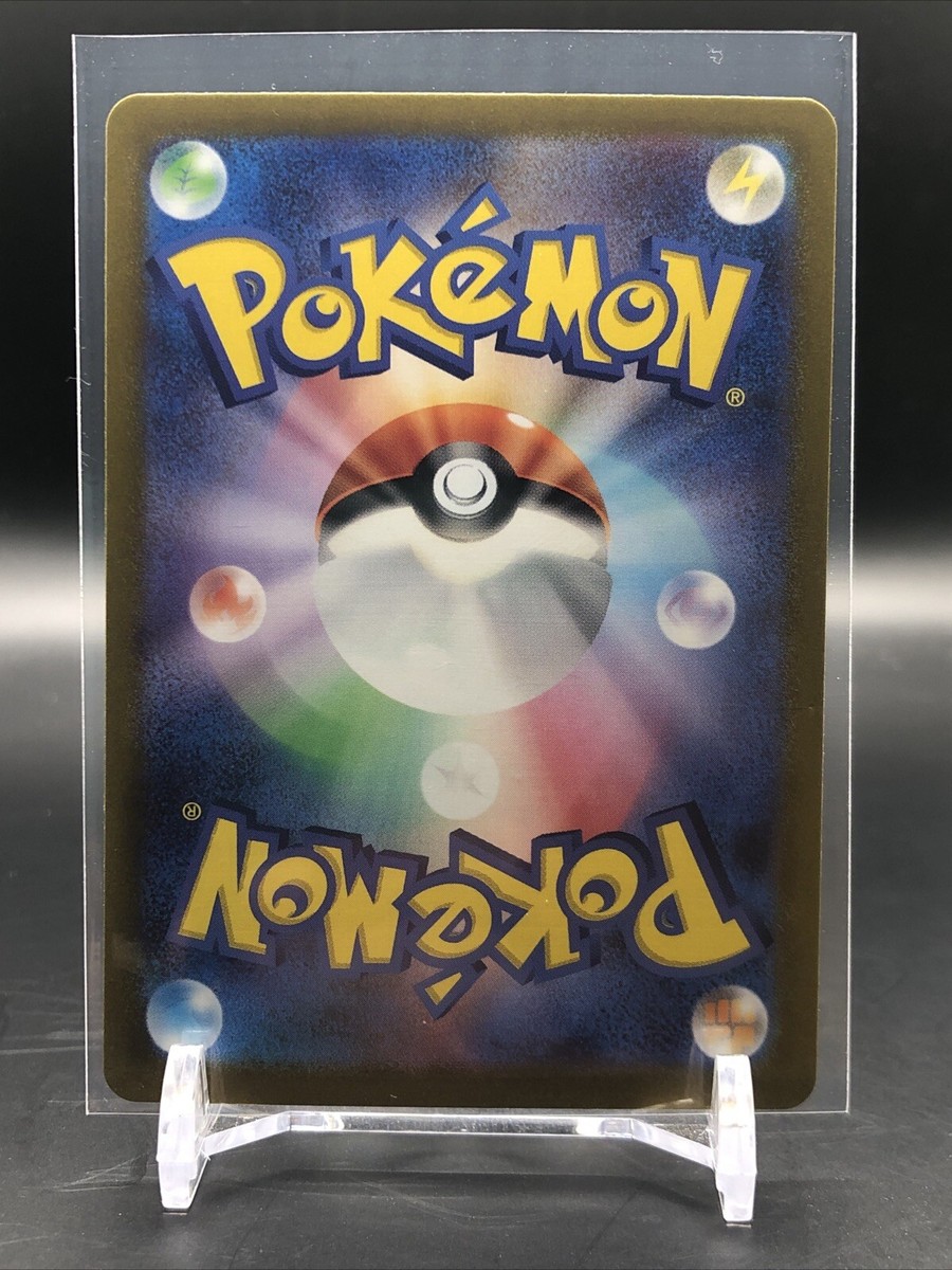 Weezing Reverse Holo Rare R 110/165 SV2a Pokémon 151 Japanese US