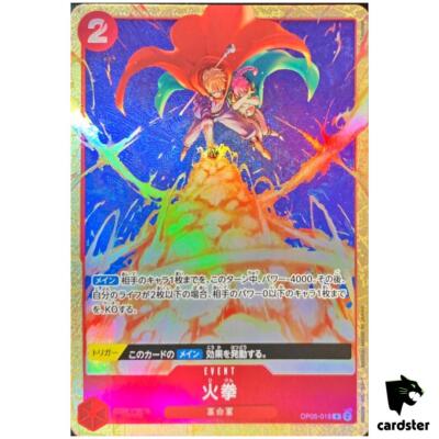 ワンピースカード モンキー・D・ルフィ OP05-019 Fire Fist OP05-019 R [PAR] Best Selection Vol. 2 One Piece Card