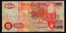 ZAMBIA 50 KWACHA BANKNOTE CURRENCY 1992 PREFIX B/D - WORN CIRCULATED