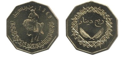 2001 LIBYA 1/4 DINAR COIN 1369
