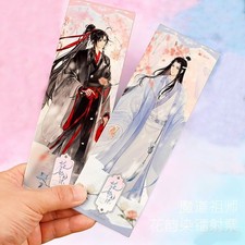 Mo Dao Zu Shi Lan Wangji Wei Wuxian 2pcs Photo Cards Bookmarks