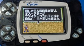 Bandai WonderSwan Color Golden Axe CIB WSC - US Seller