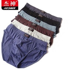 5 Pack Men's Cotton Briefs Bikini Underwear Soft Breathable Solid Color Panties