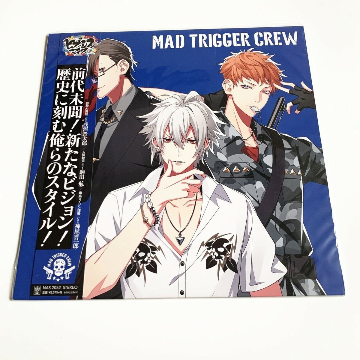 ヒプマイ　MAD TRIGGER CREW　Hypnosis Flava2 アーモンドパイ／MAD TRIGGER CREW Hypnosis Flava2 Ver