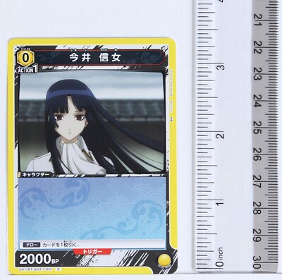 タレントカード ann Nobume Imai (C) GNT-1-001 - Gintama Union Arena Trading Card | eBay