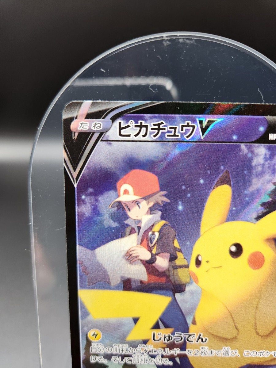 Pokemon Card Red's Pikachu V CSR 222/184 S8b VMAX Climax 2021