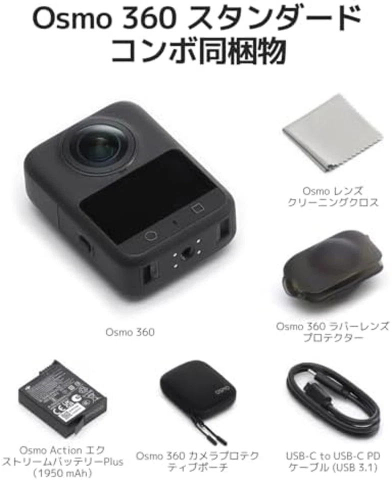 DJI Osmo 360 Standard Combo 360-Degree Action Camera Vlog Camera Native 8K OQ001 - Image 3 of 4
