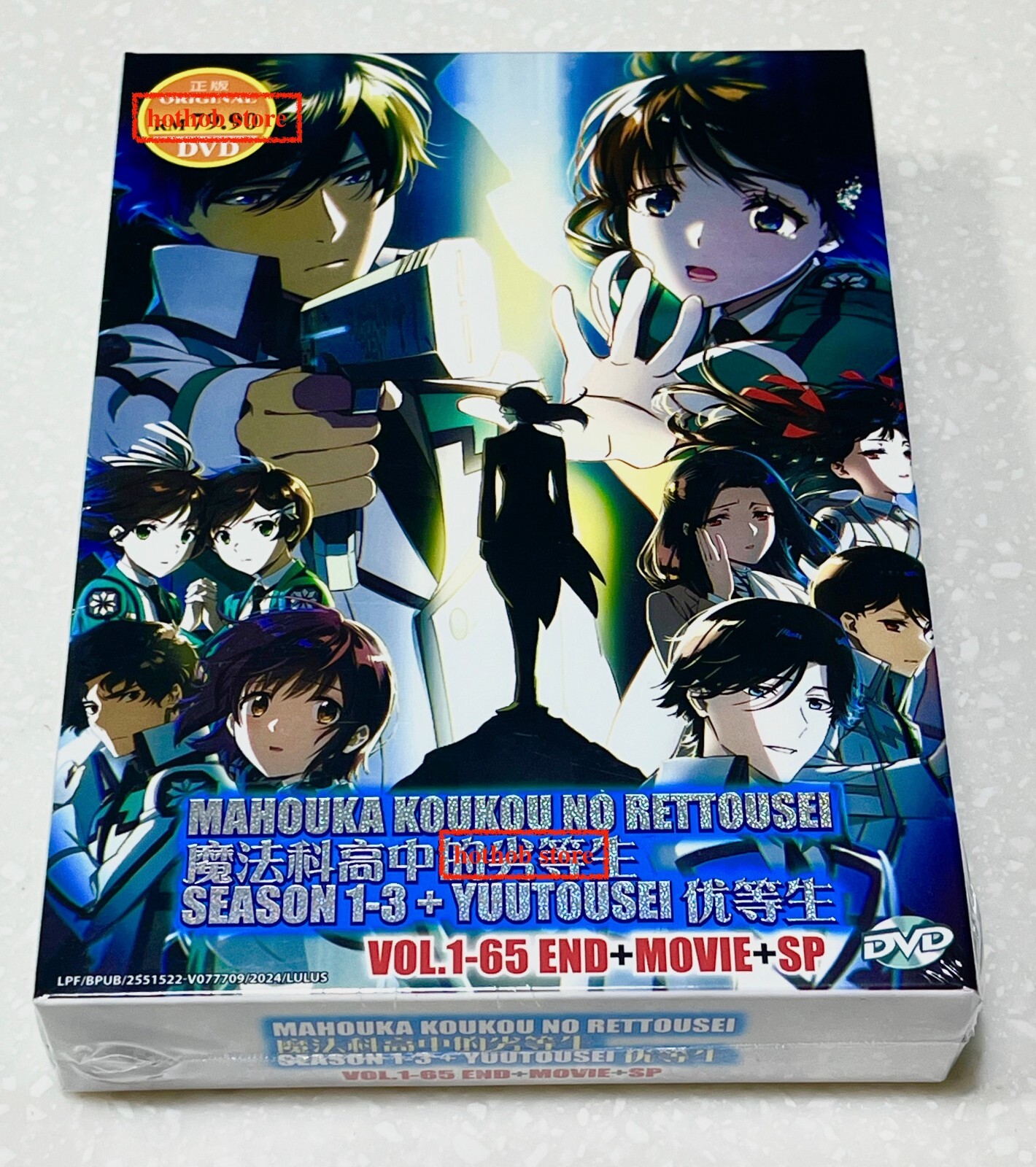 The Irregular at Magic High School (Sea.1-3 + Movie & Sp + Honor Student) ~ DVD