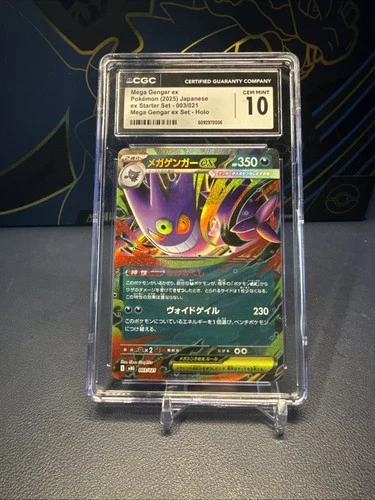 Pokémon Mega Gengar Ex Holo CGC 10
