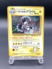 Tenente Surge's Magneton Gym Heroes n.082 Holo ottima carta Pokemon giappones...