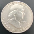 1953 Benjamin Franklin half dollar
