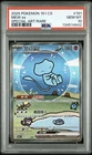 Bubble Mew ex SAR 191/151 Pokémon 151 CS 2025 SV151 Gem Mint PSA 10