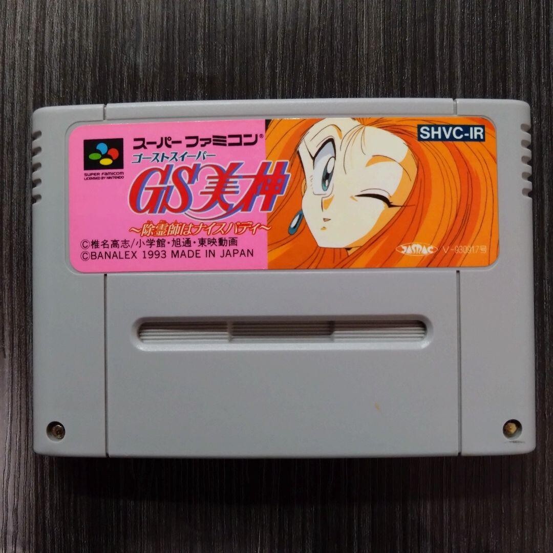 Ghost Sweeper Mikami Nintendo Super Famicom SFC SNES Action game