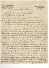 3 pg handwritten Teshuvah REGARDING WWI SOLDIER AGUNAH by R. Yechezkel Libshitz