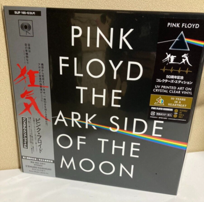 Pink Floyd The Dark Side Of The Moon Japan Limited Pink Floyd The Dark Side Of The Moon Japan Limited
