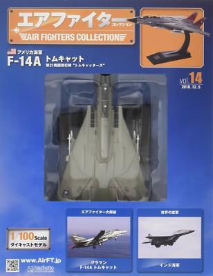 エアファイター　コレクション　F-14 F /A-18C 1/100 Amazon | アシェット エアファイター F-14 トムキャット 1/100