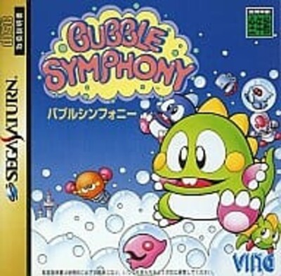 USED Sega Saturn Bubble Symphony Japan