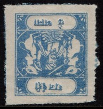 Bundi 1914 1941 Sacred Cows 6 anna blue type B SG33 Mint ungummed as issued