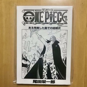 One Piece Frontispiece Art Board Shanks Volume Episode 4 Jump Shop Anime Ebay