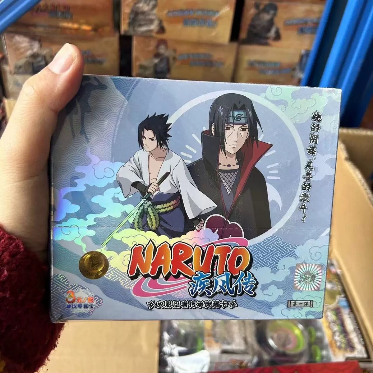 KAYOU Naruto Booster Box TCG NR-RD Collection Card 1 Box 50 Pack 250 Cards
