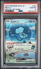2023 POKEMON JAPANESE SV4a-SHINY TREASURE ex #347 MEW ex SPECIAL ART RARE PSA 10
