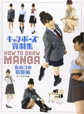 Character Pose Resource Girl's School Uniform Anime Manga Art Guide Japan