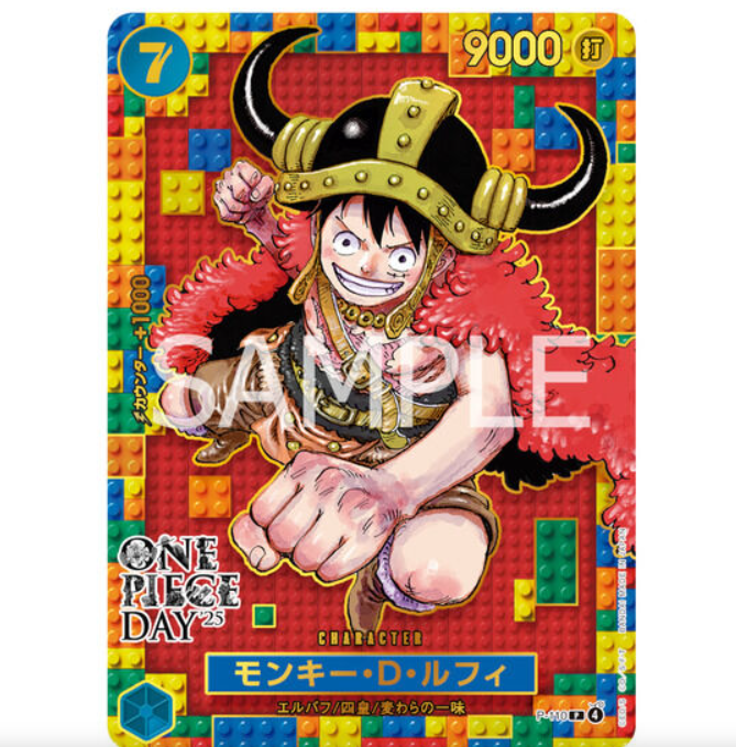 ONE PIECE Card Game Premium Card Collection -ONE PIECE DAY'25