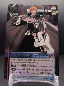 Bleach Soul Card Battle | eBay