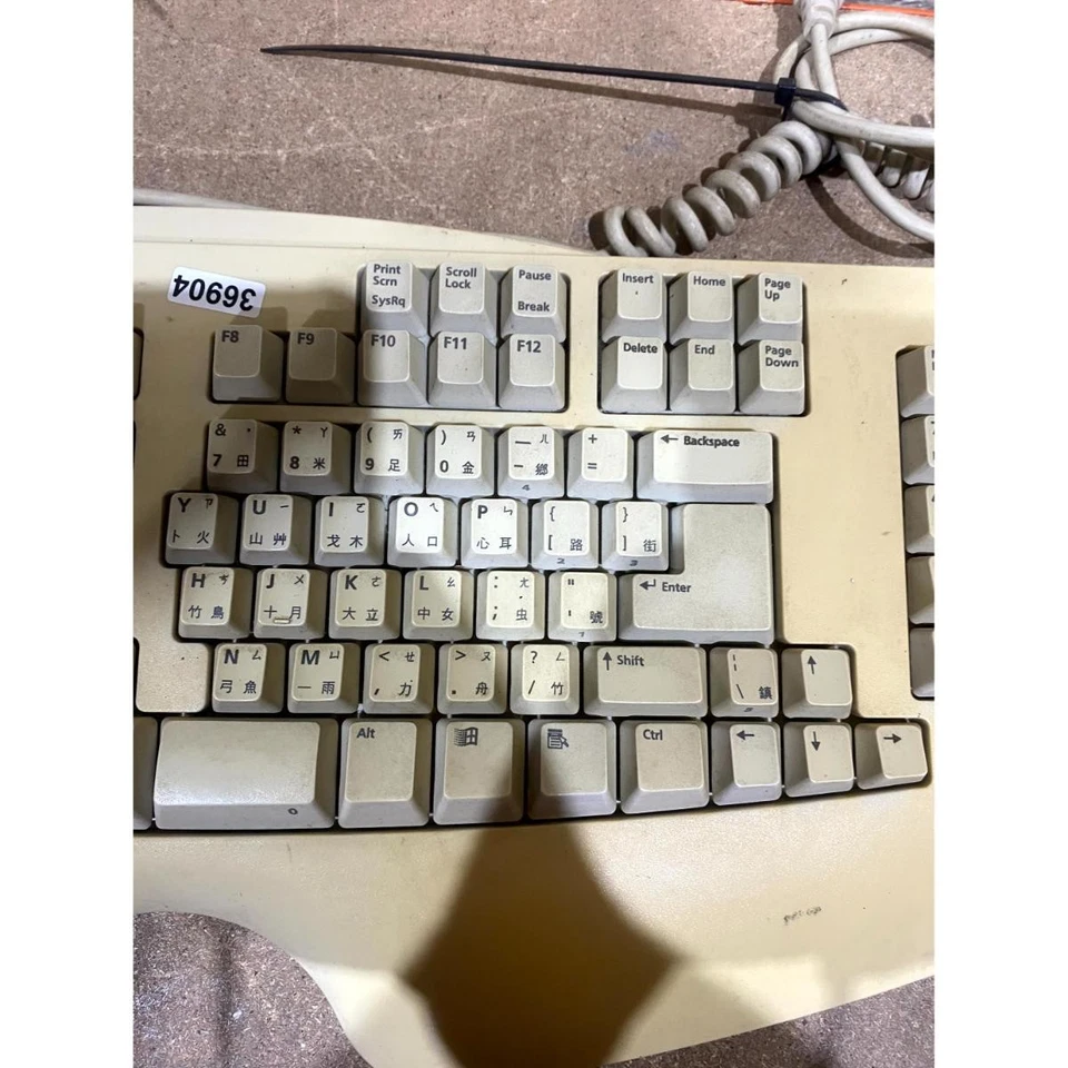 BTC ISO 9001 Full Sized Keyboard Beige Wired Portable QWERTY (Standard) for PC - Image 3 of 4