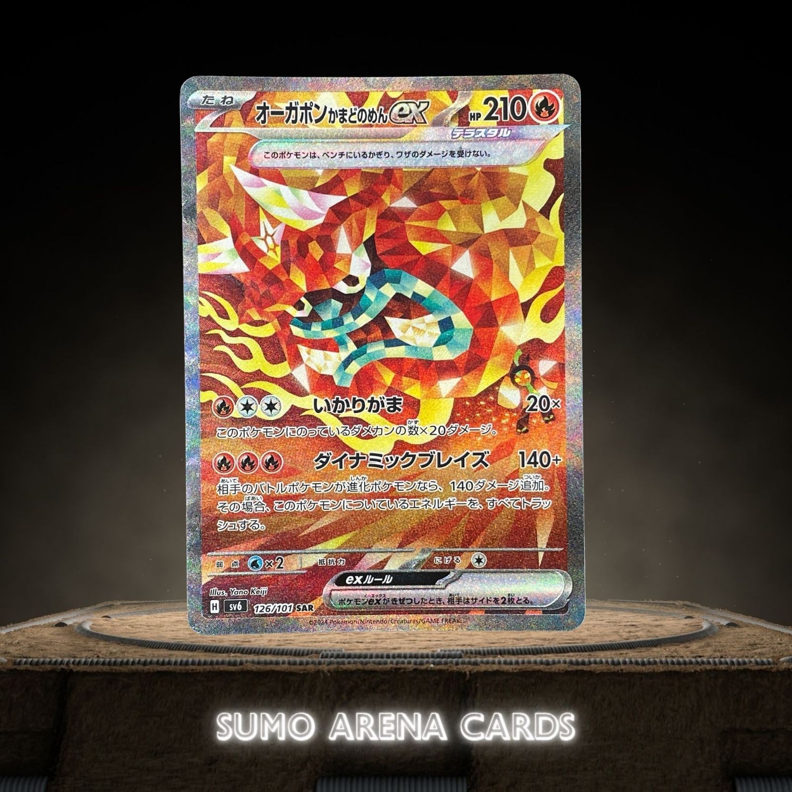 Hearthflame Mask Ogerpon ex SAR 126/101 SV6 Mask of Change Pokemon Card Japanese