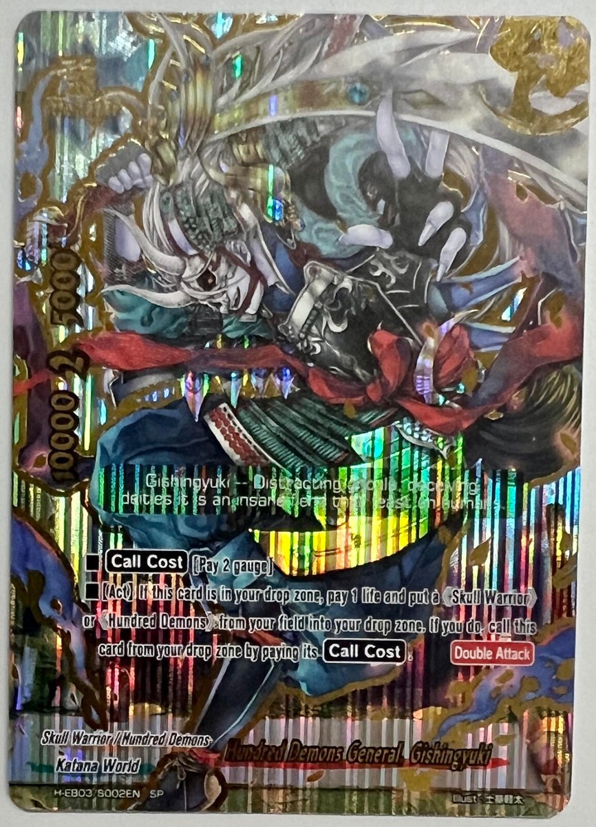 Future Card Buddyfight Hundred Demon General, Gishingyuki H-EB03