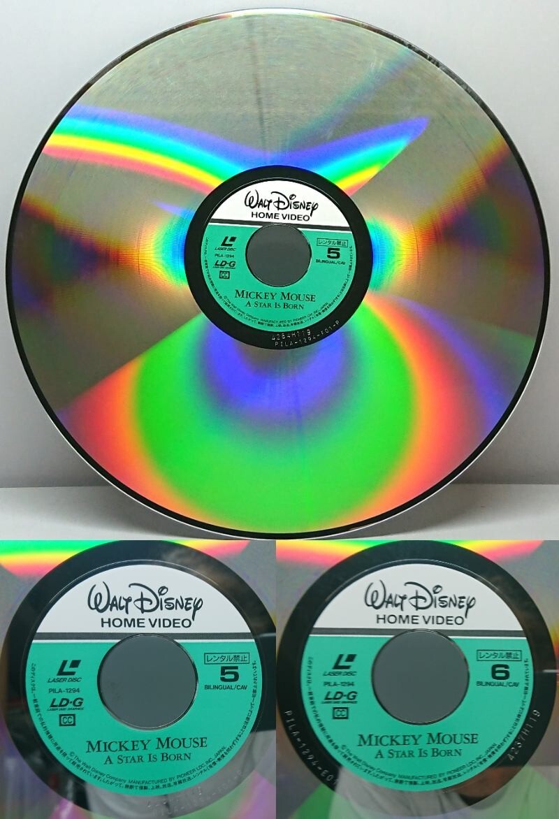 Mickey Mouse - A Star Is Born / Japan 1994 Laserdisc Box