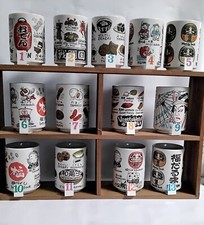 Japanese Sushi Tea Cup 4"H Porcelain  Made in Japan New