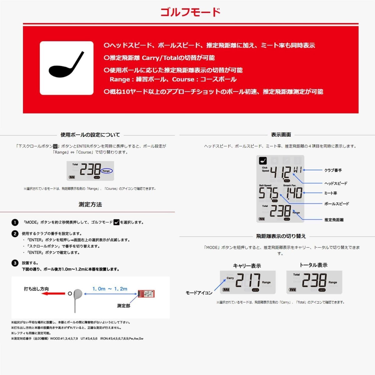 k*n様 PRGR RED EYES POCKET HS-130 RED EYES POCKET HS-130 PRGR Personal Golf Launch Monitor