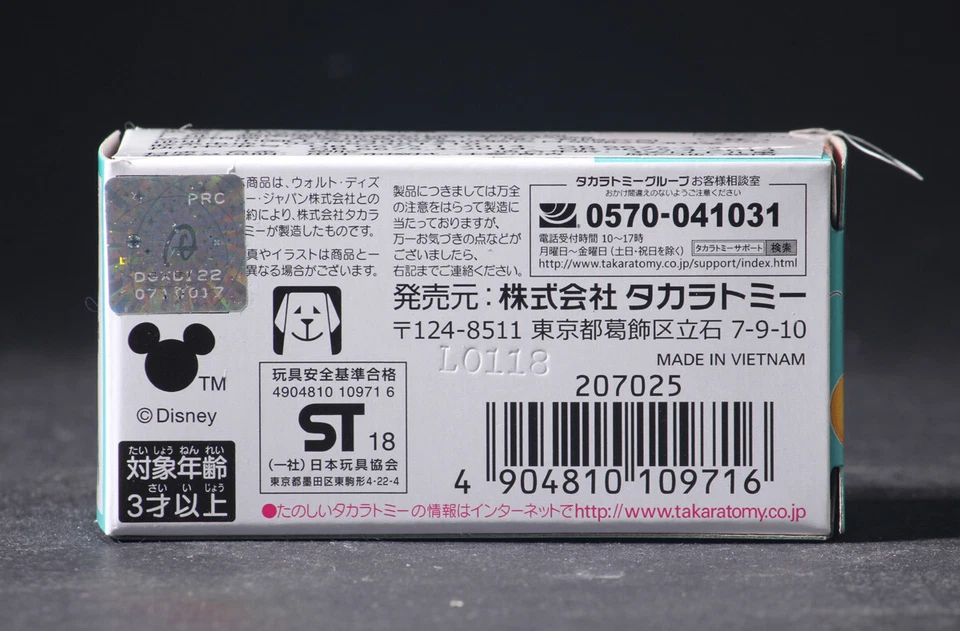 Takara Tomy Tomica DM-03 Disney Motors Hacobia Mickey Mouse Mini Diecast Car - Image 4 of 4