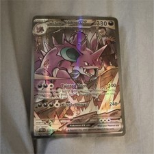 Pokémon Team Rocket's Nidoking EX 233/182 Sv10 Destined Rivals Rare Holo 330 HP