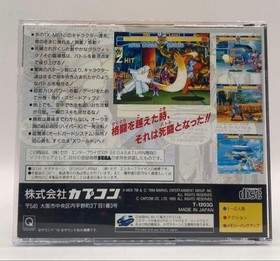 X-MEN Children of the Atom Sega Saturn Japan SS Marvel Capcom Fighting Game