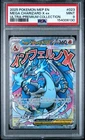 2025 POKEMON MEP EN-ME BLACK STAR PROMO #023 MEGA CHARIZARD X EX PSA 9