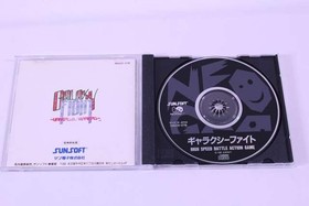 Sunsoft Galaxy Fight Neo Geo Cd Software Fb075