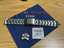 Hamilton H695766100 Stainless Steel Bracelet 22mm Lug Width Model Reference