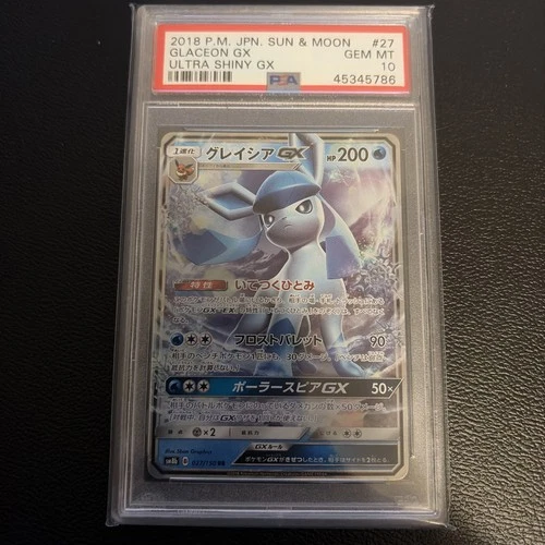 32290# Glaceon GX 027/150 RR PSA 10 GEM MT SM8b Pokemon Japanese Ultra Shiny GX