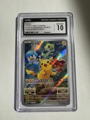 Pikachu Pokémon (2022) T. Chinese Scarlet & Violet Promos - CGC 10