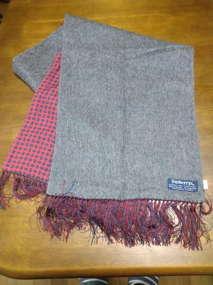 Reversible Fringe Muffler 150cm Used - Stylish Accessory for Any Outfit