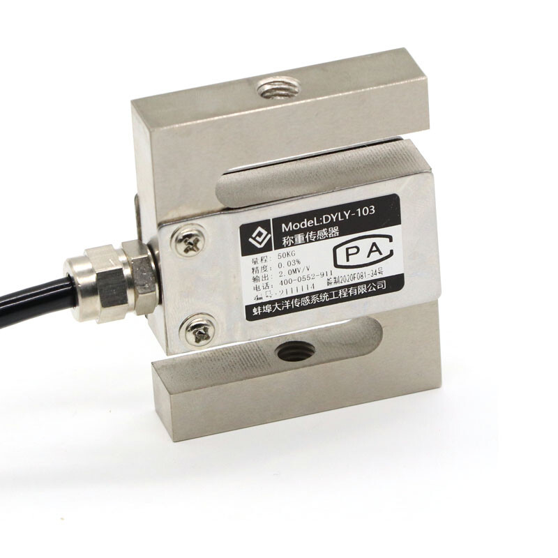 1PCS S TYPE Beam Load Cell Scale Pressure sensor Weighting Sensor DYLY ...